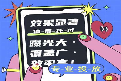 揭秘SEM开户的转化率提升之路