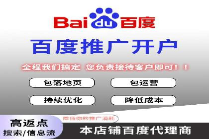 百度竞价案例分享：月入过万秘诀