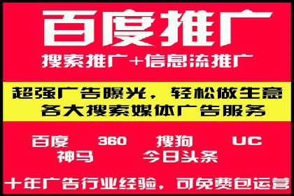 信息流广告投放公司：行业趋势与案例解读
