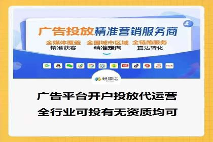 信息流广告投放策略：成功案例启示